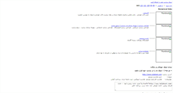 Desktop Screenshot of links.talahost.com